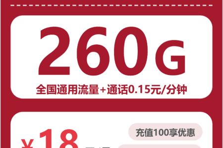 广东流量卡选择攻略：2026年04月上半月广东移动、联通、电信、广电电话卡办理哪个最划算？