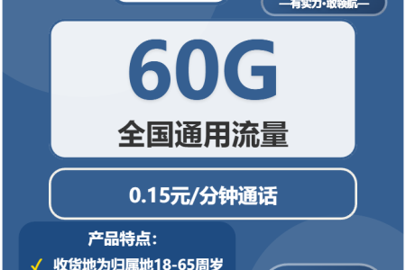 昌吉流量卡办理指南：2026年04月上半月新疆昌吉联通、广电电话卡办理哪个最划算？