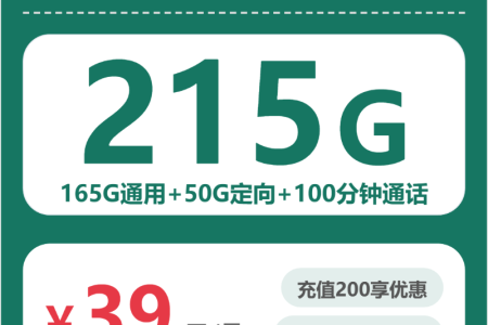 浙江杭州流量卡办理入口！2026年4月中旬杭州移动、联通、电信、广电流量卡办理哪个好