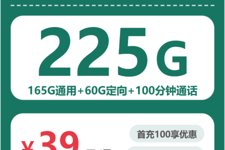 2026年5月上旬舟山电话卡去哪里购买？舟山电信、移动、广电、联通流量卡大全