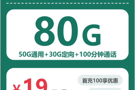 江西九江流量卡办理哪个好？2026年5月上旬九江联通、移动、广电流量卡办理详解