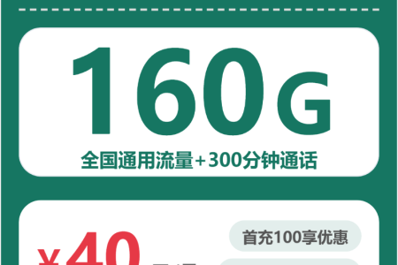 2026年6月上旬河北衡水大流量套餐怎么选？适合本地用户最优的衡水流量卡