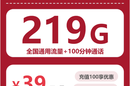 2026年5月上旬广西北海流量卡比较：北海电信、广电、联通、移动如何选择流量卡