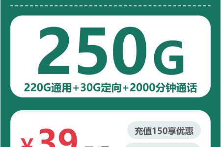 2026年4月中旬百色大流量套餐推荐：百色电信、联通、广电、移动大流量套餐对比