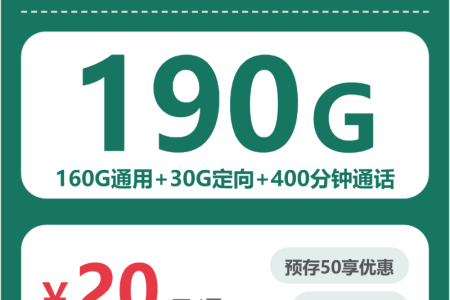 泸州流量卡选择攻略：2026年4月中旬四川泸州联通、广电、移动电话卡办理哪个最划算？