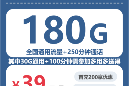龙岩流量卡比较：2026年4月中旬福建龙岩广电流量卡办理哪个好？