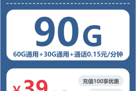 2026年5月上旬云南昭通大流量套餐怎么选？如何选择昭通大流量卡