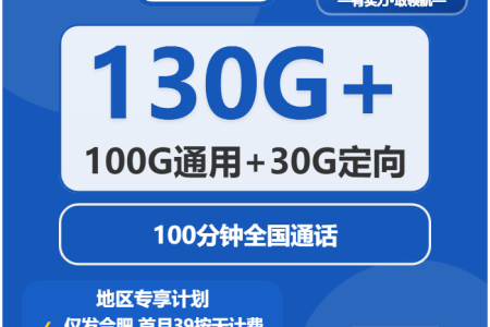 2026年5月上旬合肥联通、广电、移动、电信流量卡办理哪个好？