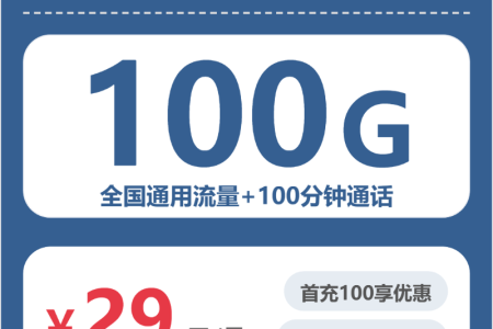 泸州流量卡套餐介绍：2026年5月上旬四川泸州联通、广电流量卡办理详解！