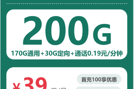 2026年5月中旬广东江门大流量套餐推荐：如何选择江门大流量电话卡