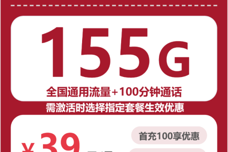 2026年5月中旬亳州流量卡推荐：亳州联通、电信、移动、广电套餐全解析