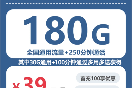 黑龙江牡丹江电话卡办理哪个最划算？2026年6月中旬牡丹江联通、广电流量卡哪款最划算
