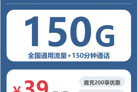 2026年6月中旬漳州联通、广电流量卡办理详解！