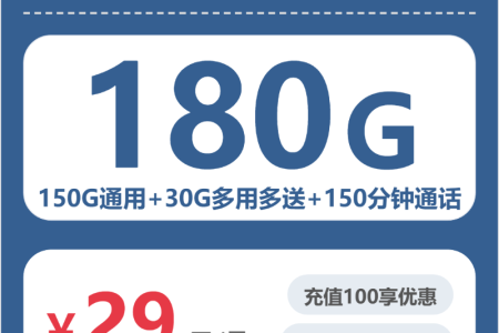 2026年5月下旬宁夏吴忠流量卡介绍：吴忠广电电话卡办理详解