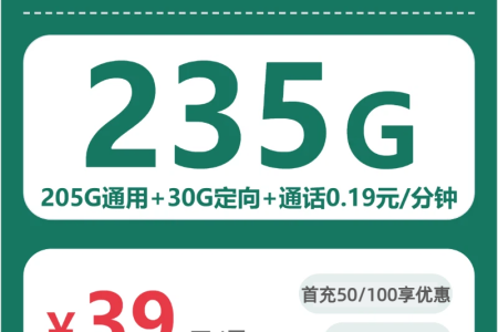 2026年6月上旬东莞电信、广电、联通、移动什么套餐最便宜？