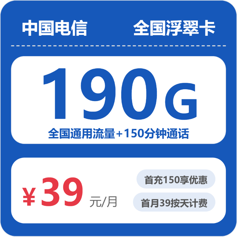 2026年5月下旬无锡流量卡办理:江苏无锡本地用户流量卡办理指南