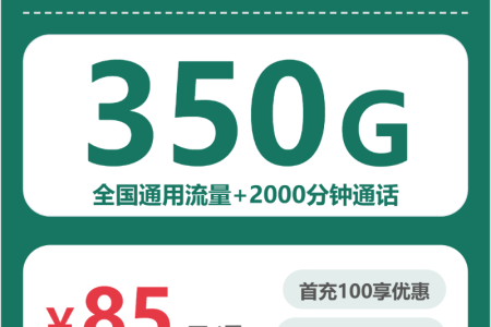 2026年5月下旬贵州贵阳流量卡推荐：适合本地用户最优的贵阳大流量电话卡