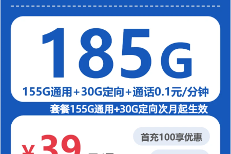 2026年6月上旬恩施联通、广电、电信电话卡办理哪个最划算？