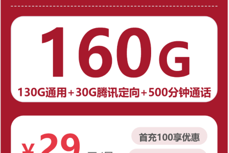 2026年5月中旬浙江宁波大流量套餐怎么选？如何选择最适合的宁波电话卡