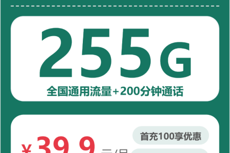 自贡流量卡汇总：2026年5月中旬四川自贡移动、广电、联通电话卡办理哪个最划算？