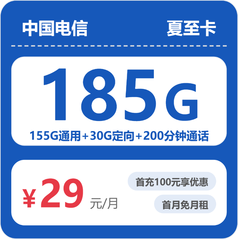 2026年5月中旬安顺广电、移动、电信电话卡办理哪个最划算?