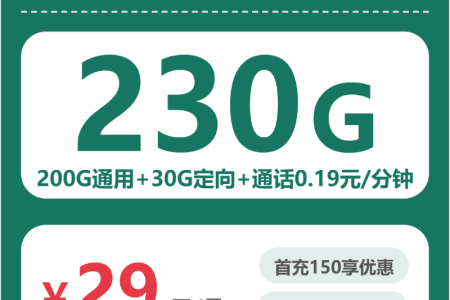 北海流量卡最新资讯：2026年6月下旬广西北海电信、广电、联通、移动流量卡办理哪个好？