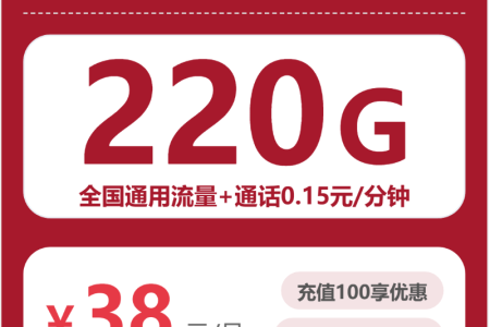 2026年6月上旬茂名联通、电信、移动、广电什么套餐最便宜？