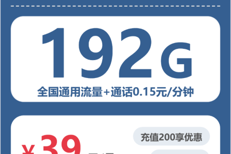 2026年5月中旬河南鹤壁流量卡办理：如何选择最合适的鹤壁流量卡