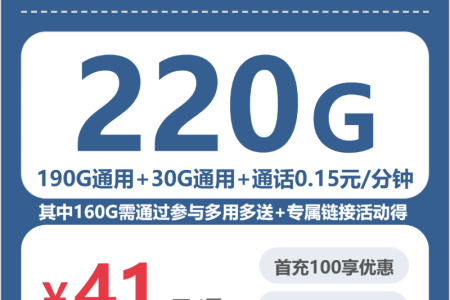 2026年5月中旬海南海口大流量套餐推荐：如何选择最合适的海口电话卡