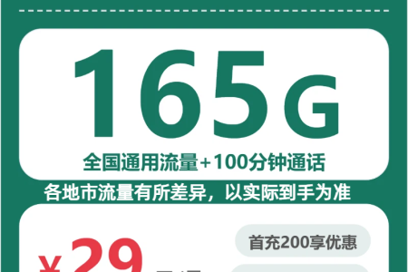 2026年5月中旬衢州流量卡办理：衢州广电、电信、联通、移动大流量套餐选择技巧
