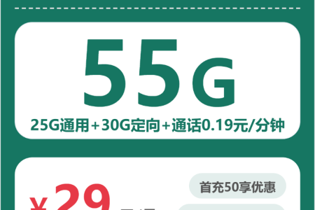 2026年5月中旬西双版纳大流量套餐怎么选？西双版纳移动、广电流量卡最适合你的选择