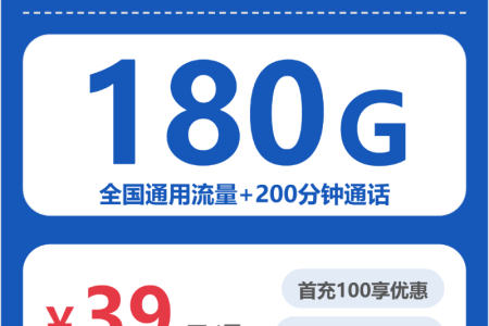 内蒙古呼和浩特流量卡办理入口！2026年5月上旬呼和浩特联通、广电、电信电话卡办理哪个最划算