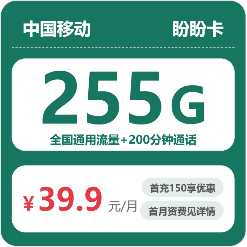 四川成都电话卡办理哪个最划算?2026年5月下旬成都电信、移动、联通、广电电话卡办理哪个最划算