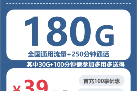 2026年6月中旬通化广电什么套餐最便宜？