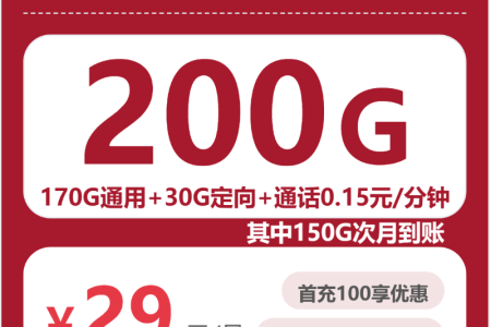 湖北神农架电话卡办理哪个最划算？2026年5月下旬神农架广电、电信、联通流量卡办理哪个好