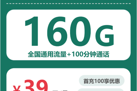 2026年5月中旬安徽电信、移动、联通、广电流量卡办理入口！