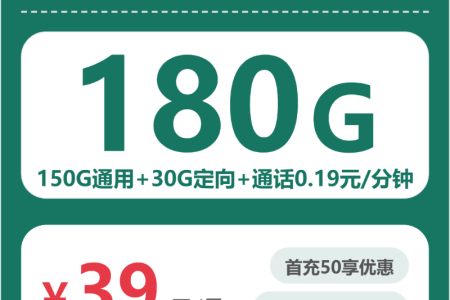 襄阳流量卡推荐：2026年5月中旬湖北襄阳移动、电信、联通、广电什么套餐最便宜？