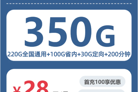湖南娄底流量卡办理详解！2026年5月中旬娄底电信、移动、广电、联通流量卡办理哪个好