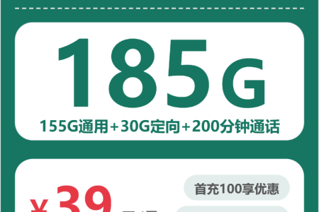 湖南岳阳电话卡办理哪个最划算？2026年6月上旬岳阳联通、电信、广电、移动流量卡办理哪个好