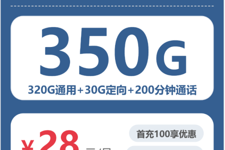 2026年6月上旬湖南株洲流量卡推荐：适合本地用户最优的株洲流量卡