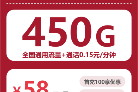 湛江流量卡优惠推荐：2026年5月上旬广东湛江移动、电信、联通、广电流量卡办理详解！