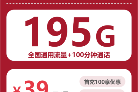 舟山流量卡选择指南：2026年5月上旬浙江舟山联通、电信、广电、移动流量卡办理入口！
