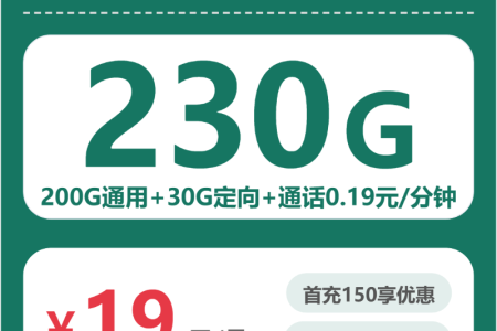 2026年5月下旬防城港流量卡推荐：防城港移动、联通、广电、电信套餐对比