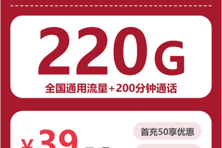 重庆什么套餐最便宜？2026年5月下旬重庆电信、移动、联通、广电流量卡办理技巧
