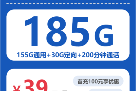 黔南流量卡办理指南：2026年5月中旬贵州黔南广电、电信、移动电话卡办理哪个最划算？