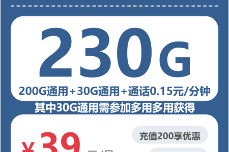 2026年6月下旬辽宁葫芦岛流量卡办理：如何挑选最适合的葫芦岛电话卡