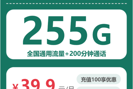 2026年6月中旬南充流量卡办理：四川南充归属地流量卡最优套餐全解析