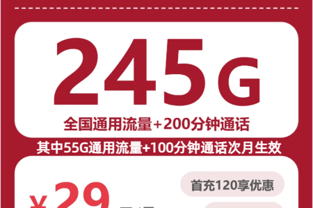 四川德阳流量卡办理入口！2026年6月中旬德阳移动、电信、广电、联通如何选择流量卡