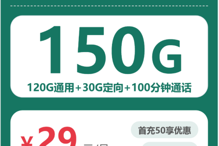 2026年6月下旬广东珠海流量卡最新资讯：珠海移动、联通、广电、电信流量卡办理哪个好