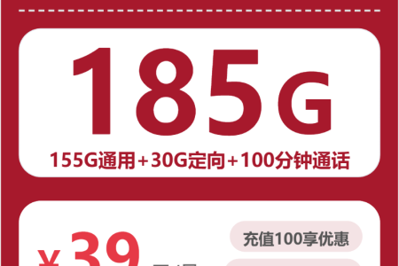 2026年6月中旬衡阳流量卡推荐：湖南衡阳归属地流量卡哪款最划算？